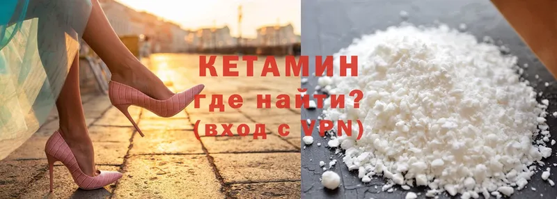 блэк спрут вход  Балахна  Кетамин ketamine  где продают  