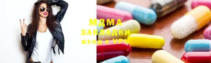 MDMA VHQ  hydra сайт  Балахна 